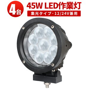 Ɠ LED LEDƓ [NCg LED[NCg y4z45W nCp[ 1Nۏ؃mCYXΉŐV^PCYCREE5Wo͒[q912v 24v 48v p V  ͂ 45W