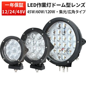 ԗpLEDƓ h[^Y̗p PxLED y45W / 60W / 120WEő14ۏ؁z12V 24V 48VΉ h ho p/LpI ݋@BEgbNE_@ED