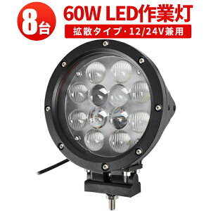 Ɠ LED LEDƓ [NCg y8 1P[Xz24v mCYXΉ h[^Y 1Nۏ 60w T[`Cg 12v 60W W Dp