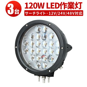 Ɠ LED LEDƓ [NCg LED[NCg y3z120W nCp[ 12v 120W T[`Cg D 12v 24v 48v {[g Ɩ D T[`Cg h 12v 24v 48v p mCYXΉ h[^Y 