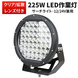 Ɠ LED 225W Px CREE [NCgbWEgUYtb12V/24VpbhIP67 DEd@EނΉy1Nۏ؁zmsm-0225 D T[`Cg
