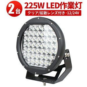 Ɠ LED [NCg LED[NCg y2znCp[CREE5Wo͒[q45NA/gUY 1Nۏ12v 24vp 225W mCY΍ W Dp