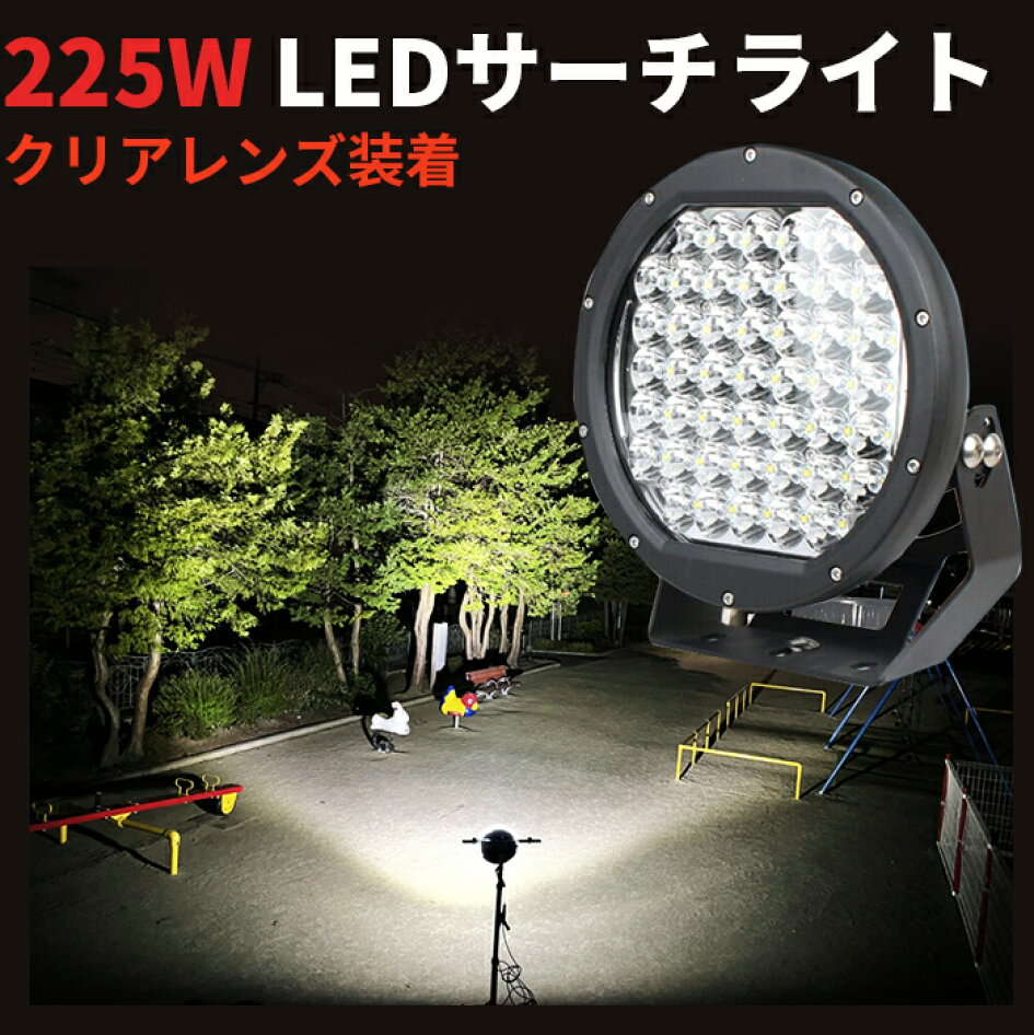 楽天市場 | 三島LED作業灯専門店 - 高品質LEDサーチライト 防水・高 