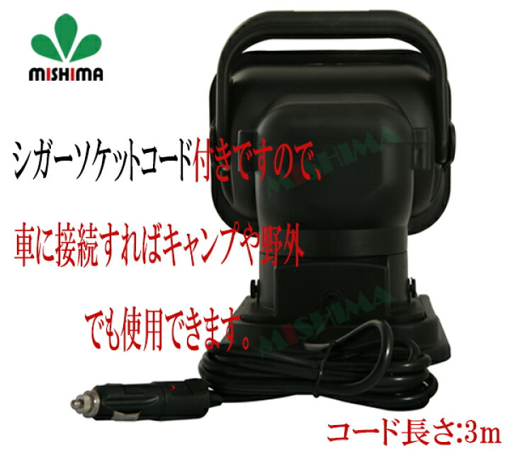楽天市場】【1台】リモコン式 LED50w サーチライト 50w 12v 24v兼用 360度首振り可能 LED作業灯 船舶 重機 漁船 サーチライト led50w 照明船舶用 集魚灯 看板灯 投光器 サーチライト 50W作業灯 LED mishima-船/サーチライト : 三島株式会社楽天市場店