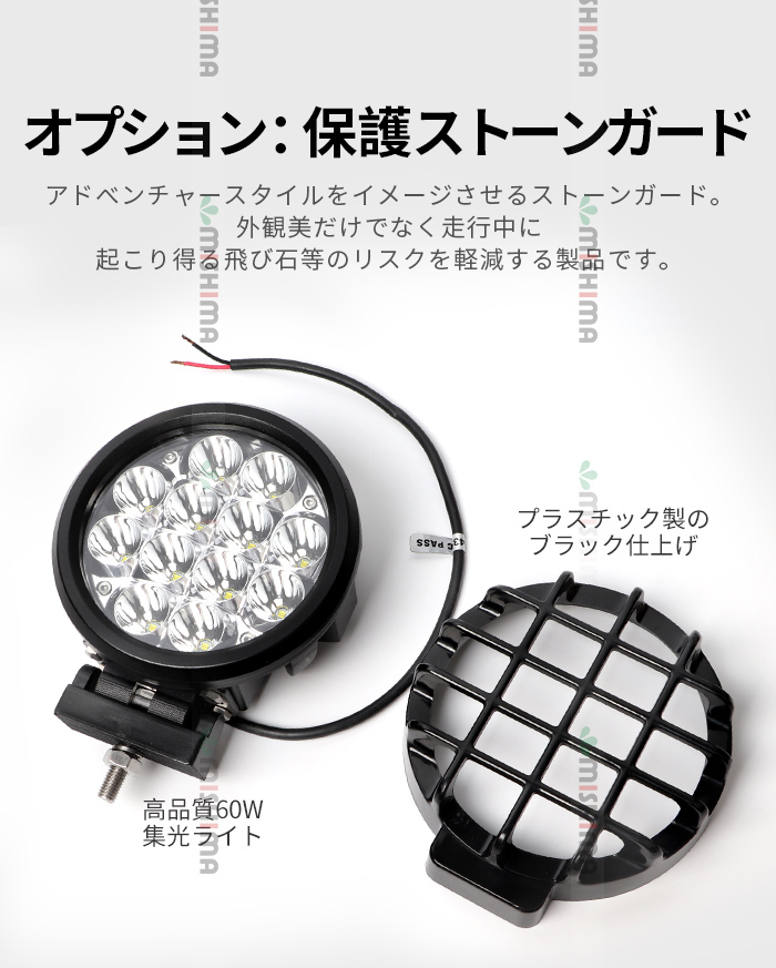 led ワークライト 作業灯 12V 24V 120Ｗ 投光器 白 ホワイト