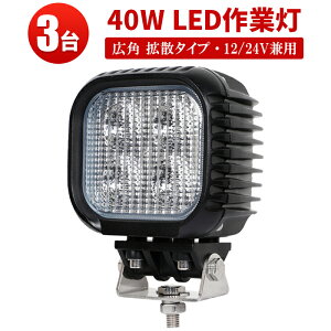 Ɠ LED LEDƓ [NCg LED[NCg y3z40WnCp[CREE10Wo͒[q4 12v 24vp 1Nۏ  ͂ mCYX 40W