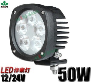 Ɠ LED LEDƓ y1z50W 1Nۏ  CREE10W o͒[q5 12v 24vp mCYXΉ D gU Lp T[`Cg 50w CREE`bv W DCg D T[`Cg50W