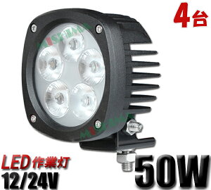 ��Ɠ� LED LED��Ɠ� �y4��z1�N�ۏ� 50W ����� CREE��10W ���o�͒[�q5���ŐV�^PC�����Y �����͂��� 12v/24v���p �m�C�Y���X�Ή� �D�� �g�U �L�p �T�[�`���C�g 50w CREE�`�b�v �W���� �D�����C�g �D�� 