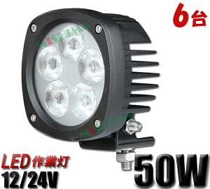 Ɠ LED LEDƓ [NCg y6z 24v 24v 12v yg 1Nۏ 50W 12v/24vp mCYXΉ D gU Lp T[`Cg W DCg D T[`Cg50w
