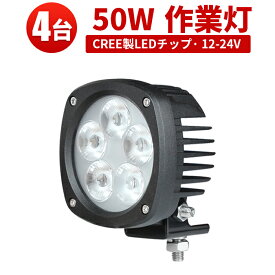 楽天市場 12v Led集魚灯 オススメの通販