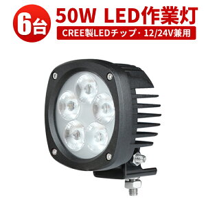 yVLO1ʁI Ɠ LED LEDƓ y6z1Nۏ 50W  CREE10W o͒[q5ŐV^PCY ͂ 12v/24vp mCYXΉ D gU Lp T[`Cg 50w CREE`bv W