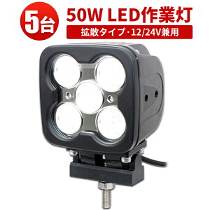 Ɠ LED LEDƓ [NCg y5znCp[ 50W 12v 24v 48v p i 1Nۏ 12v p 50W mCY΍ W Dp