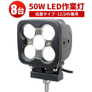Ɠ LED LEDƓ [NCg LED[NCg y8z 1Nۏ 12v 24v 48v p nCp[50W i 12v p 50W mCY΍ W Dp