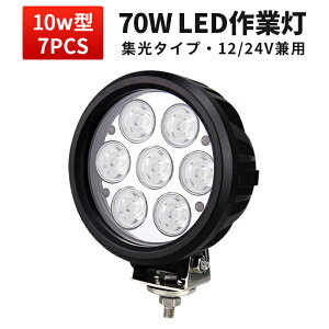 yVLO1ʁI Ɠ  LED LEDƓ y1z CgD Ɨp W OpƖ 24v Lp gbN CJނ 70w 24v ܂őΉ T[`Cg h X|bgCg H 