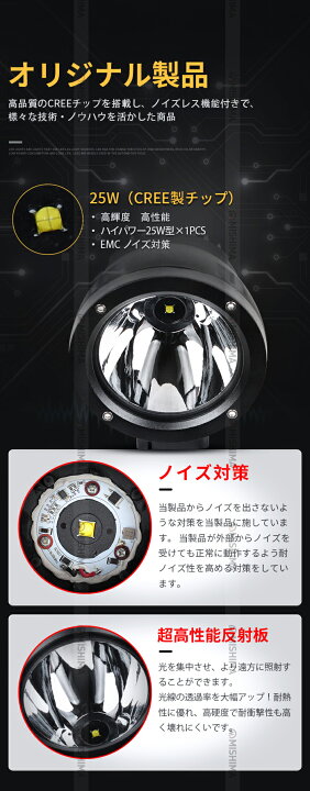 楽天市場】【1台セット】LEDワークライト 25W 狭角スポット CREE製｜高 