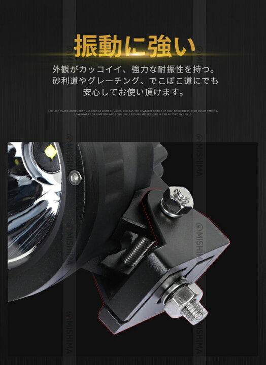 楽天市場】LEDワークライト 高輝度2500LM 狭角スポット｜【8台セット 