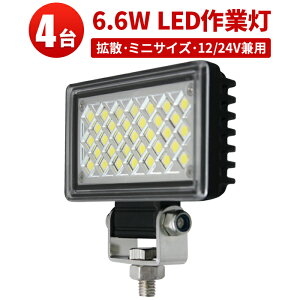Ɠ LED LEDƓ [NCg LED[NCg y4z~jTCY ~jTCY 6.6W 12v 24vp 12v h  ő14ۏ RpNg 24v ^C ԕ obNCg tHOv