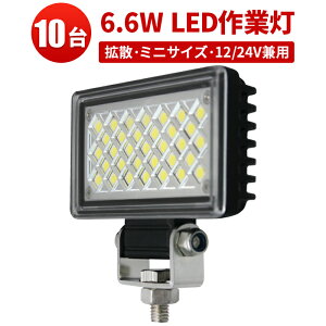 Ɠ LED LEDƓ [NCg LED[NCg y10z~jTCY 6.6W 12v 24vp 12v h  ő14ۏ RpNg 24v ^C ԕ obNCg tHOv