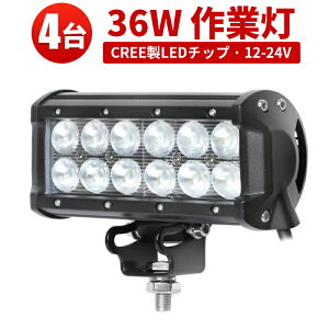 Ɠ LED [NCg LED[NCg y4z36W mCY΍ W Dp PCY 304XeXuPbg CREE12v 24vp36W12A 1Nۏ  LpƋpIR