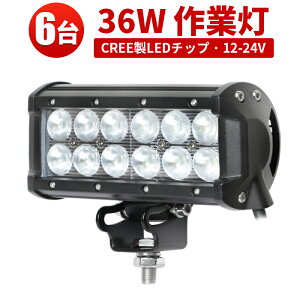 Ɠ LED [NCg y6z12v 24vp LpƋpIR 36W mCY΍ W gN^[ t 1Nۏ PCY 304XeXuPbg