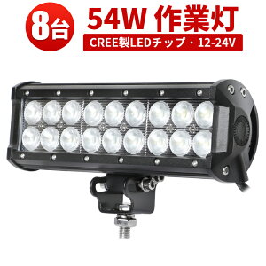 Ɠ LED LEDƓ [NCg LED[NCg y8z54W 54w 54W 54w 54w mCY΍ W Dp 304XeXuPbg 54W12v 24vp PCYCREE 1Nۏ  ͂ 54w