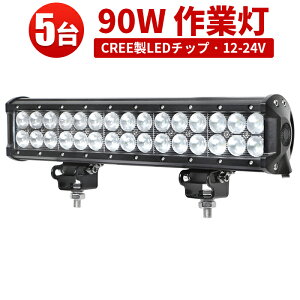 Ɠ LED LEDƓ [NCg LED[NCg y5zT[`Cg 90W ėp 12v 24vp 90W 30ACREEQ̖邳1Nۏ؁͂ 90W