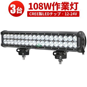yVLO1ʁI Ɠ LED LEDƓ [NCg LED[NCg y3z1Nۏ ŐV^Y 108W 12v 12v 24v Lp  108w 108W 108w 108W 108w 108w mCY΍ W Dp