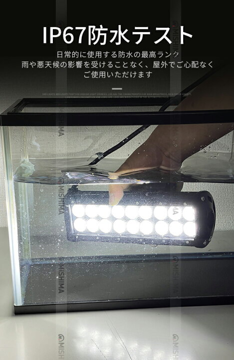 楽天市場】作業灯 LED LED作業灯 ワークライト LEDワークライト 【5台 