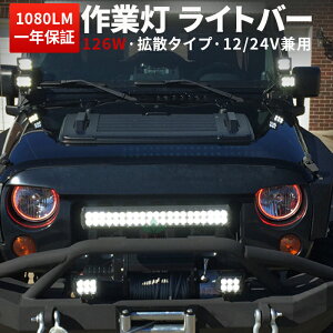Ɠ  LED LEDƓ [NCg LED[NCg y1zyhEhoEȓd́Ezd@EԁEN[ԁEώԂ̃Cg 126W 3w42AEWEŔET[`Cg12v 24v