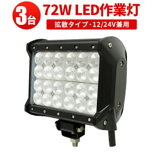 Ɠ LED LEDƓ [NCg LED[NCg y3z 1Nۏ 72W 24v 72w 72W 72w L 72W 72w 72w mCY΍ W D Cg