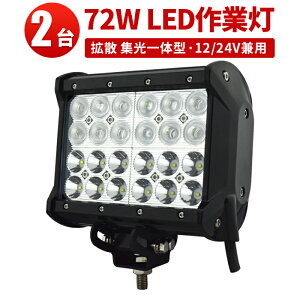 Ɠ  LED [NCg LED[NCg y2 Lpp̌^z72W 72w 72W 72w 72w mCY΍ W Dp 1Nۏ ŐV^Y CREEėp72W ؑ֎R_ 12v 24vp 72w