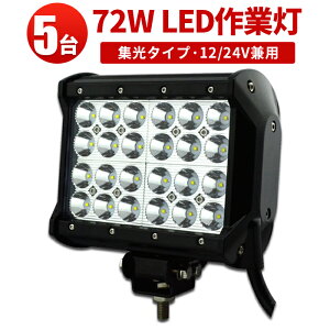 Ɠ LED LEDƓ [NCg LED[NCg y5z 24v 72W 12v 24vp i CREE[q24 72w 72W 72w L 72W 72w 72w mCY΍ W Dp