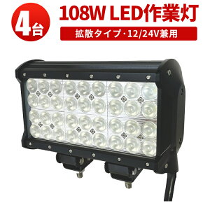 Ɠ LED LEDƓ [NCg LED[NCg y4z108w 108W 108w 108w mCY΍ W Dp 1Nۏ 108W12v 24vp ȓd́E 12v 24v Lp 108w 108W