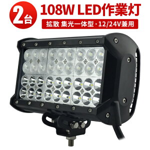 Ɠ LED LEDƓ [NCg LED[NCg y2 Lppp̌^z108W E12v 24vp 108w 108W 108w 108W 108w 108w mCY΍ W Dp gN^[Ed@/OƓiOT[`Cgj