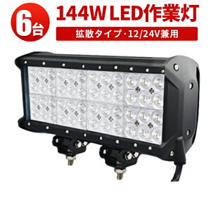 Ɠ LED [NCg LED[NCg y6zCREE[q481Nۏ 144W12v 24vp i 14w 144W 144w 144W 144w 144w mCY΍ W Dp