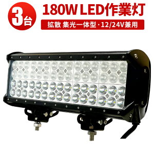 Ɠ LED LEDƓ [NCg LED[NCg y3z T[`Cg 180W 12v 24vp 180W mCY΍ W Dp ^Cv