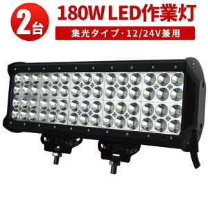 Ɠ  LED [NCg LED[NCg y2z 1Nۏ 180W12v/24vp iET[`Cg 180W mCY΍ W