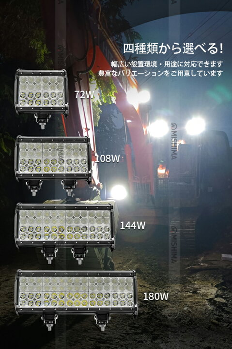 楽天市場】作業灯 LED LED作業灯 ワークライト LEDワークライト 【1台  