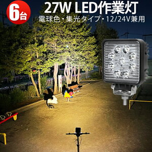 Ɠ  LED y6z dF  dF Cg p^ v 1Nۏ [N Cg 27w Lp Êp Cg  gbN pi p[c X|bgCg obNv tHOv ėp h d