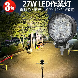 Ɠ LED [NCg LED[NCg y3z dF  dF Cg 12v 24v Lp  304XeXuPbg 27w 9A12v/24vΉ dF PCY mCYXΉ ő14ۏ 27W