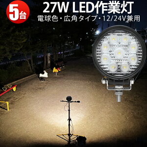 Ɠ  LED [NCg y5z dF ی^ v 1Nۏ [N Cg 27w Lp Êp Cg  gbN pi X|bgCg obNv tHOv ėp h dp[c 