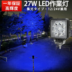 Ɠ LED [NCg LED[NCg y1z Cg 27WEu[悯 ς悯mCYXΉPCY304XeXuPbg WCg ő14ۏ27w9A12v/24vΉ 27