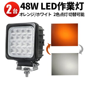 Ɠ LED LEDƓ [NCg LED[NCg y2zyꓔFz48W čbridgelux chips Ki mCYX ő14ۏ 48w 12v 24vp / ؂ւ\