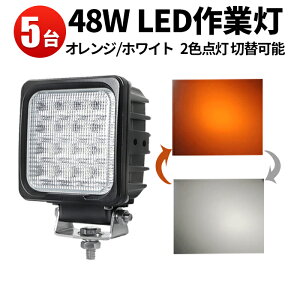 Ɠ LED [NCg LED[NCg y5zyFzčbridgelux chipsKi mCYX ő14ۏ 48w16A12v 24vp  / ؂ւ\ 48W