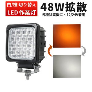 Ɠ LED LEDƓ [NCg LED[NCg y1 Fz 12v 24v h čbridgelux chipsKi mCYX ő14ۏ 48w12v 24vp  / ؂ւ\ 48w