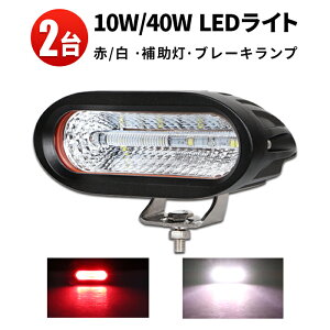 Ɠ LED [NCg LED[NCg y2z 12v ėp obNvy2F F/ԐF ؂ւRz40W tHOv obNv 24v 40w12v 24v p