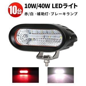 Ɠ LED LEDƓ [NCg LED[NCg y10zy2F F/ԐF ؂ւRz  12v h AJCree chips EMC ő14ۏ 40w12v 24v p ő14ۏ tHOv obN