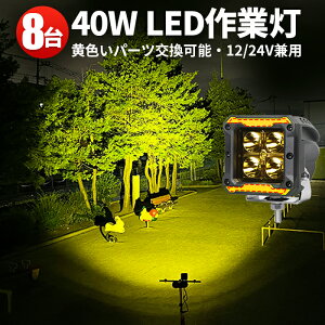 Ɠ LED LEDƓ [NCg LED[NCg y8z24v h ^ 12v 24v 40W Dp h ⏕ CG[ Cg 12v gN^[ d@ z@B
