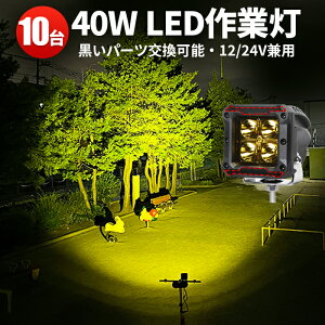 Ɠ LED LEDƓ [NCg LED[NCg y10z24v h ^ 12v 24v 40W Dp h ⏕ CG[ Cg 12v gN^[ d@ z@B
