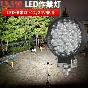 Ɠ LED LEDƓ [NCg LED[NCg y1z 12v 24v ی^13.5w OSRAM 12v 24v Lp mCY΍ Dp ԗp z@Bp RpNgEy